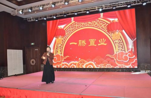 山東一滕置業有限公司2024年年會在泰安一滕松峪酒店圓滿舉辦