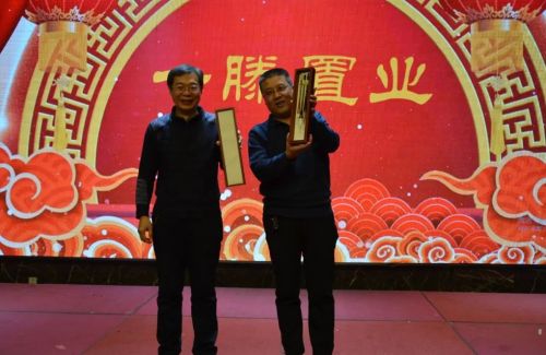山東一滕置業有限公司2024年年會在泰安一滕松峪酒店圓滿舉辦