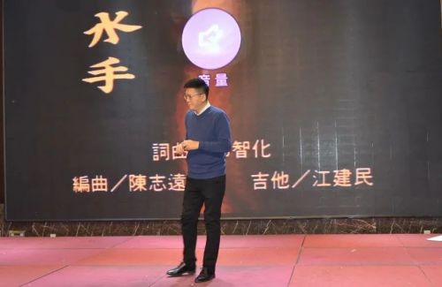 山東一滕置業有限公司2024年年會在泰安一滕松峪酒店圓滿舉辦