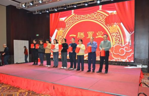 山東一滕置業有限公司2024年年會在泰安一滕松峪酒店圓滿舉辦