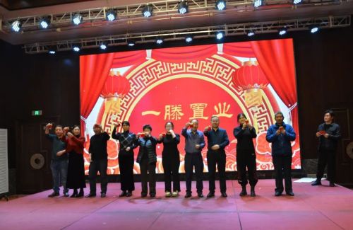 山東一滕置業有限公司2024年年會在泰安一滕松峪酒店圓滿舉辦
