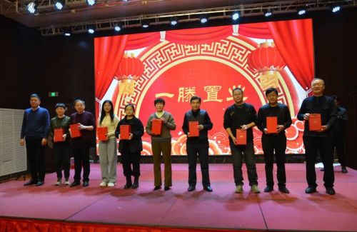 山東一滕置業有限公司2024年年會在泰安一滕松峪酒店圓滿舉辦
