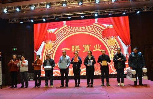 山東一滕置業有限公司2024年年會在泰安一滕松峪酒店圓滿舉辦