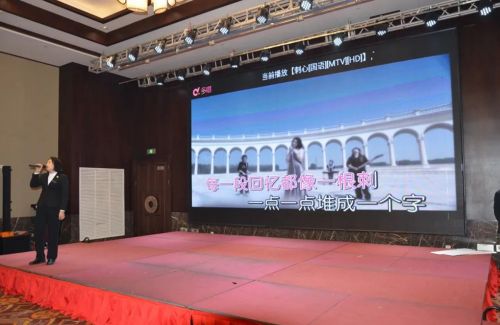 山東一滕置業有限公司2024年年會在泰安一滕松峪酒店圓滿舉辦