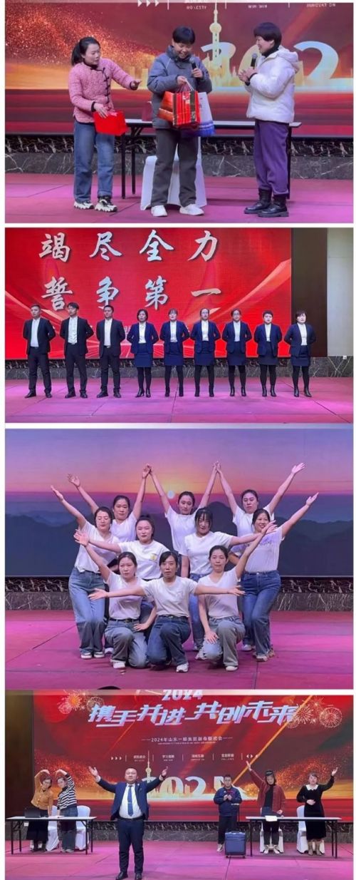 山東一滕集團2024年新春聯歡會節目預選工作圓滿完成