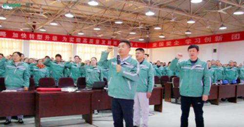 開工大吉丨一滕新材料召開2024年度“開工***課”暨全員改善創新活動啟動儀式