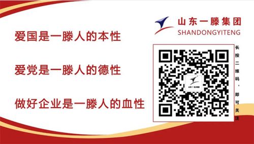 【收心歸位 力開新局】寧陽一滕醫藥公司召開2024年度經營工作推進會