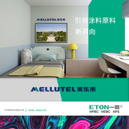 展會快訊丨一滕新材料啟航國際展會，閃耀亮相2024俄羅斯涂料展，引領行業新風向，刷新涂料新未來！