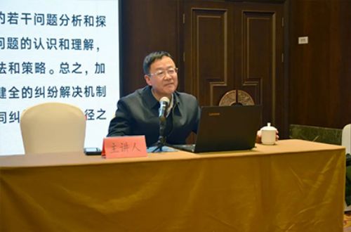 依法治企 護航企業高質量發展——山東一滕集團舉行2024年法律講座