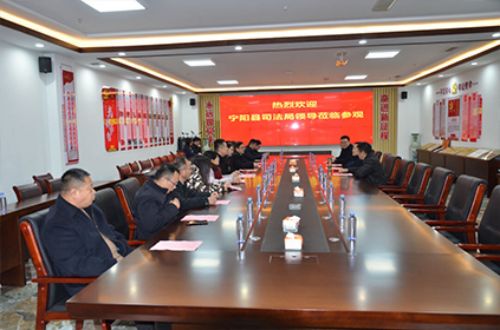 寧陽縣司法局領導一行到集團參觀法治文化建設