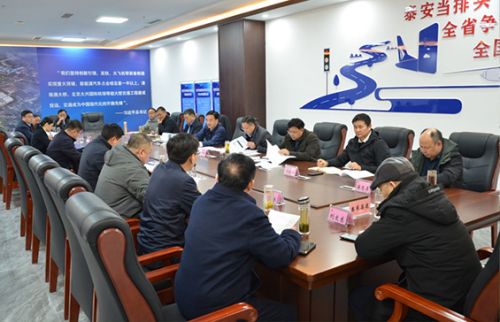 泰安市副市長唐傳營調研泰安儀陽機場重點項目建設