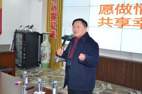 做情緒主人·享幸福人生——山東一滕集團舉辦“三八”婦女節專題講座