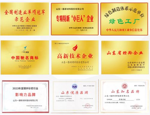 “質”敬315 | 一滕新材料20華載匠心筑夢，踏上全球化的***品牌！