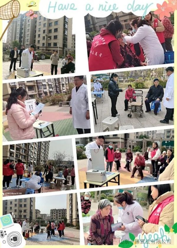 【暖心服務】——樂家物業舉辦“紅色醫養，康樂新城”便民義診活動