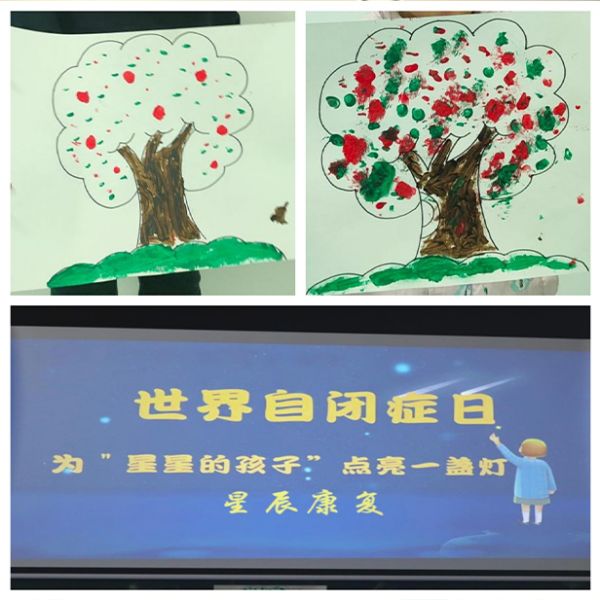 關愛特殊兒童 助力健康成長 | 東平一滕醫藥星辰康復醫療中心舉辦為“星星的孩子點亮一盞燈”專題活動
