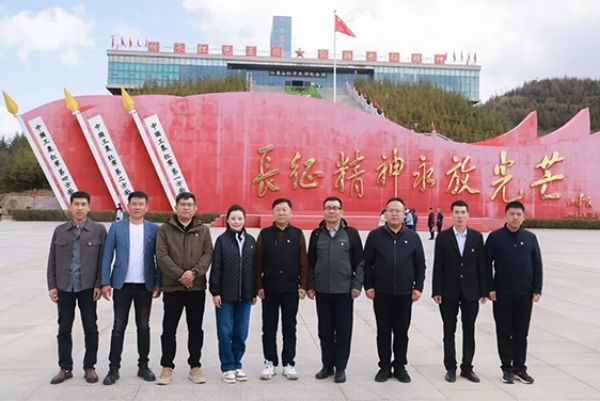 【堅定理想信念，傳承長征精神】集團黨委書記、董事長滕鴻儒到六盤山紅軍長征紀念館參觀并獻花籃