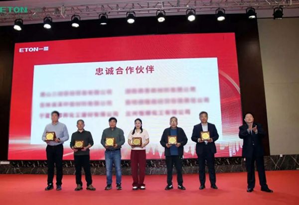 璀璨二十載 一滕續華章 | 一滕新材料隆重召開20周年慶暨新產品發布會