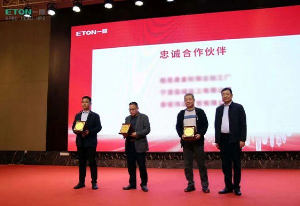 璀璨二十載 一滕續華章 | 一滕新材料隆重召開20周年慶暨新產品發布會