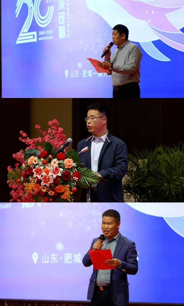 璀璨二十載 一滕續華章 | 一滕新材料隆重召開20周年慶暨新產品發布會