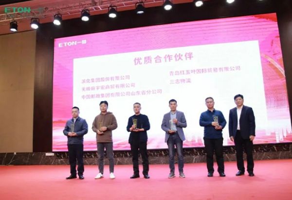 璀璨二十載 一滕續華章 | 一滕新材料隆重召開20周年慶暨新產品發布會