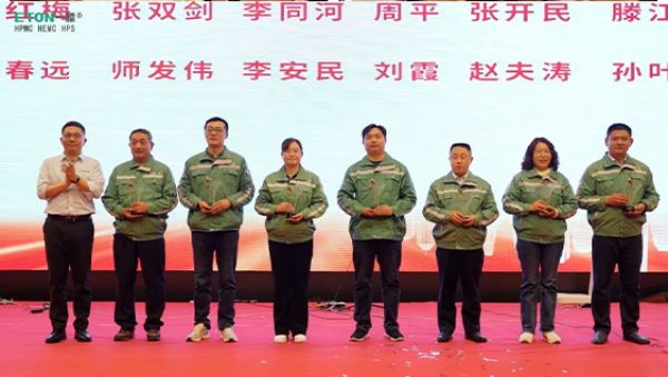 璀璨二十載 一滕續華章 | 一滕新材料隆重召開20周年慶暨新產品發布會