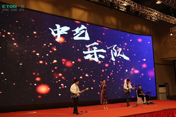 璀璨二十載 一滕續華章 | 一滕新材料隆重召開20周年慶暨新產品發布會