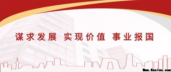 集團成立25周年征文| 一滕建設集團信息部：侯第森