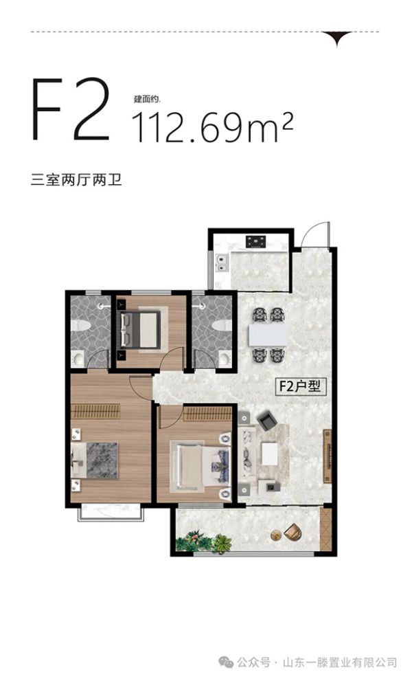 肥城五一新開盤項目，點擊查詢