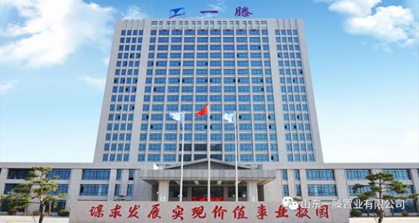 肥城五一新開盤項目，點擊查詢
