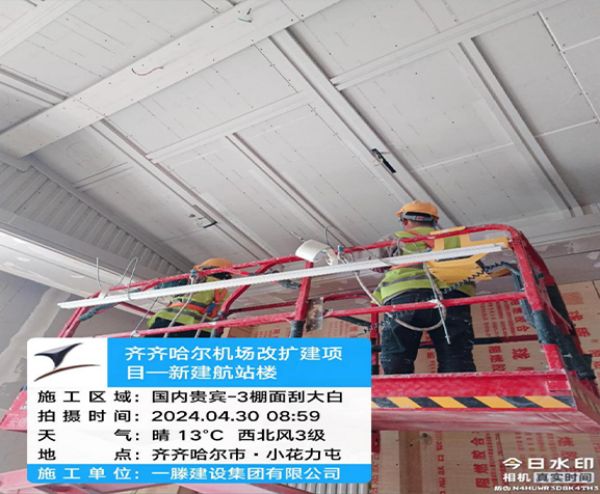 【五一勞動者風采】向齊齊哈爾機場施工現場的一滕建設者致敬