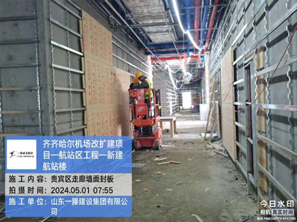 【五一勞動者風采】向齊齊哈爾機場施工現場的一滕建設者致敬