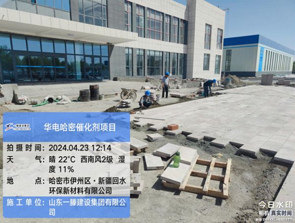 【五一勞動者風采】施工現場就是工作的主戰場
