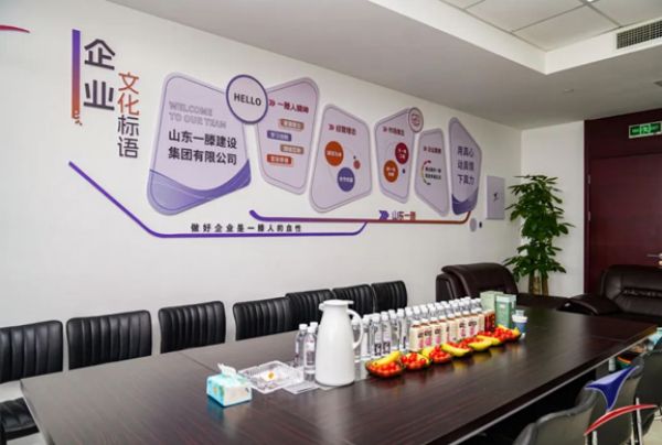 熱烈祝賀一滕建設集團蘇州分公司今日揭牌成立