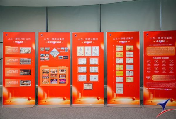 熱烈祝賀一滕建設集團蘇州分公司今日揭牌成立