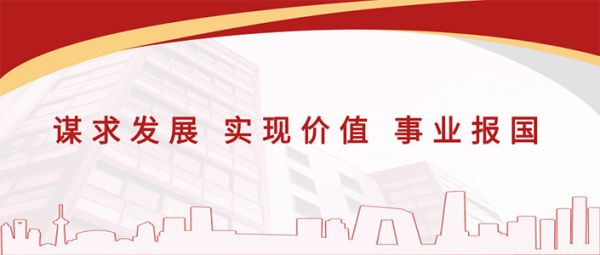 祝賀一滕建設集團順北天然氣處理廠至4號帶聯絡線一標段被中石化西北油田分公司評為2024年一季度***地面工程項目