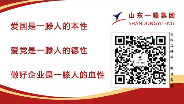 祝賀一滕建設集團順北天然氣處理廠至4號帶聯絡線一標段被中石化西北油田分公司評為2024年一季度***地面工程項目