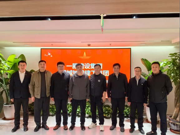 鶴城城投建工集團與山東一滕建設集團簽署戰略合作框架協議
