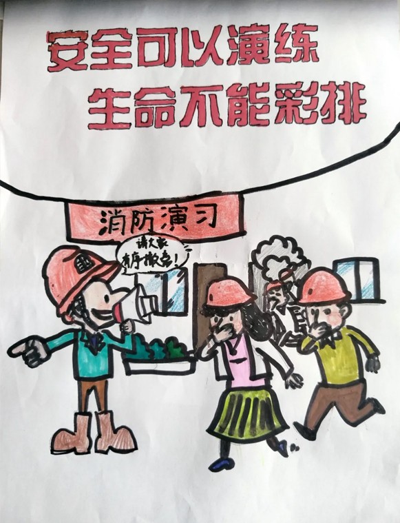 安全漫畫 | 畫中有話講安全，澆灌安全幸福之花