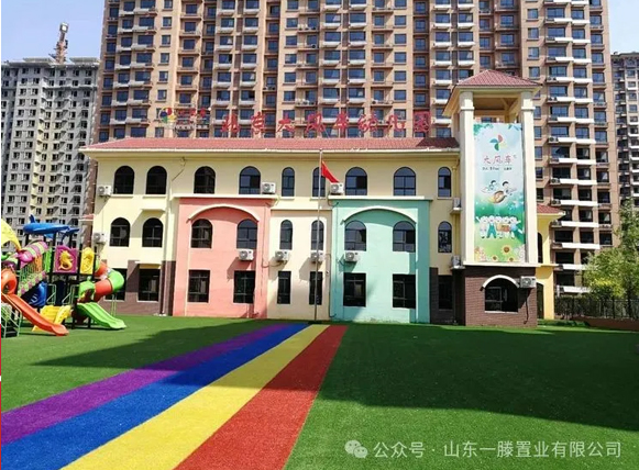 ***屆山東一滕置業《招商引客促發展》文藝巡演消夏節進行中！！