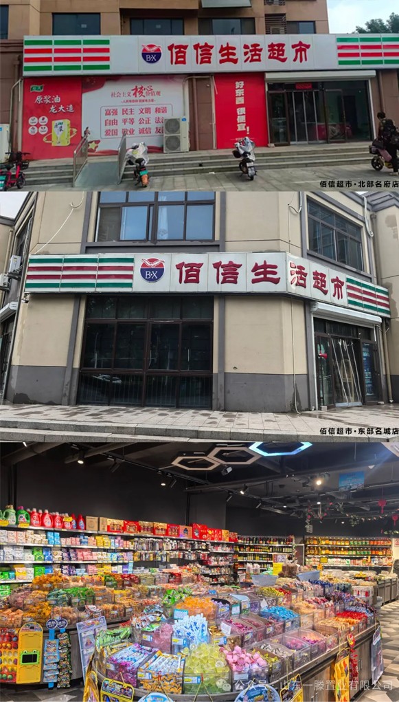 ***屆山東一滕置業《招商引客促發展》文藝巡演消夏節進行中！！