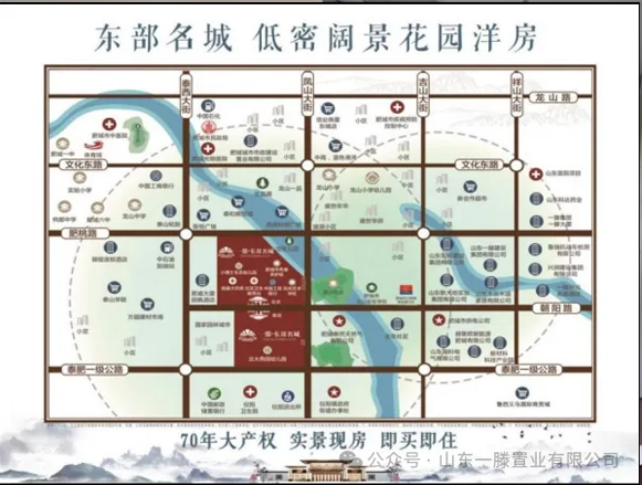 ***屆山東一滕置業《招商引客促發展》文藝巡演消夏節進行中！！