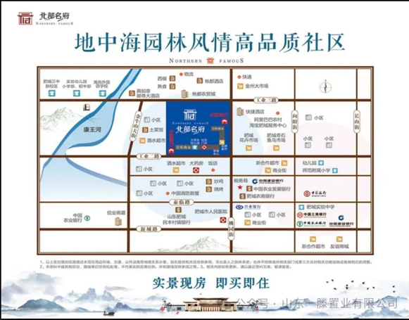 ***屆山東一滕置業《招商引客促發展》文藝巡演消夏節進行中！！