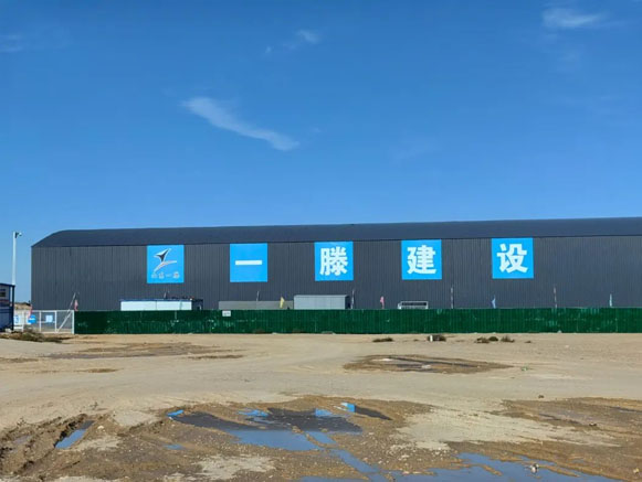 節日堅守丨一滕建設集團項目建設全力推進