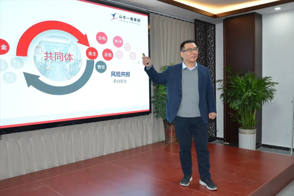 一滕集團舉辦第二期專題培訓班