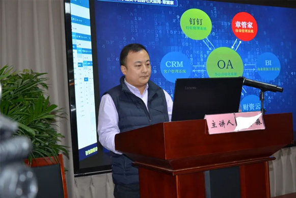 一滕集團舉辦第二期專題培訓班