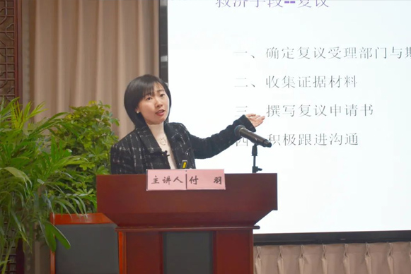 一滕集團舉辦第二期專題培訓班