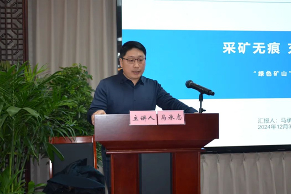一滕集團舉辦第二期專題培訓班