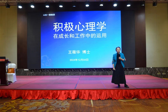 一滕集團舉辦第二期專題培訓班