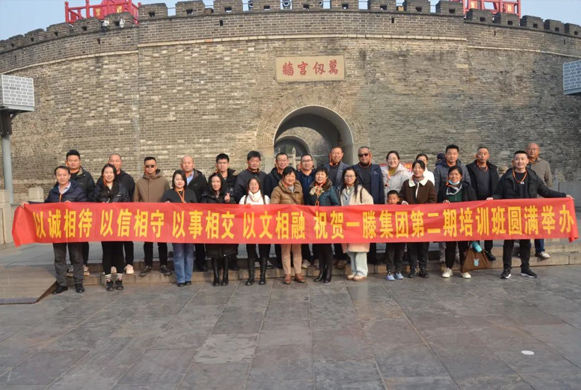 一滕集團舉辦第二期專題培訓班