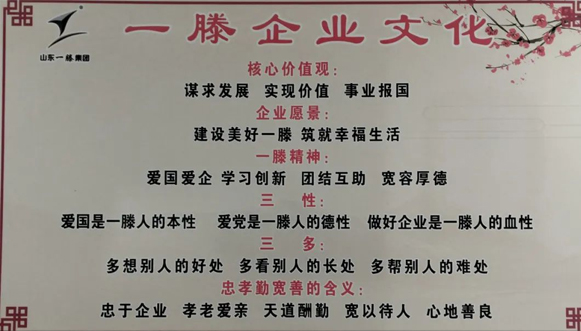 東平一滕醫藥丨星辰康復醫療中心——伴千萬孩子成長